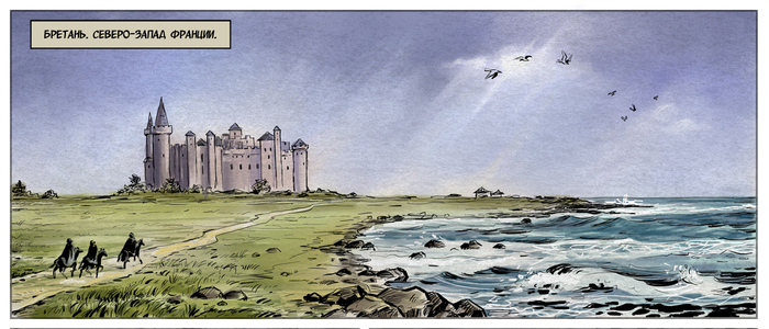 Рабочие фрагменты комикса "Спасти принцев из Тауэра". 