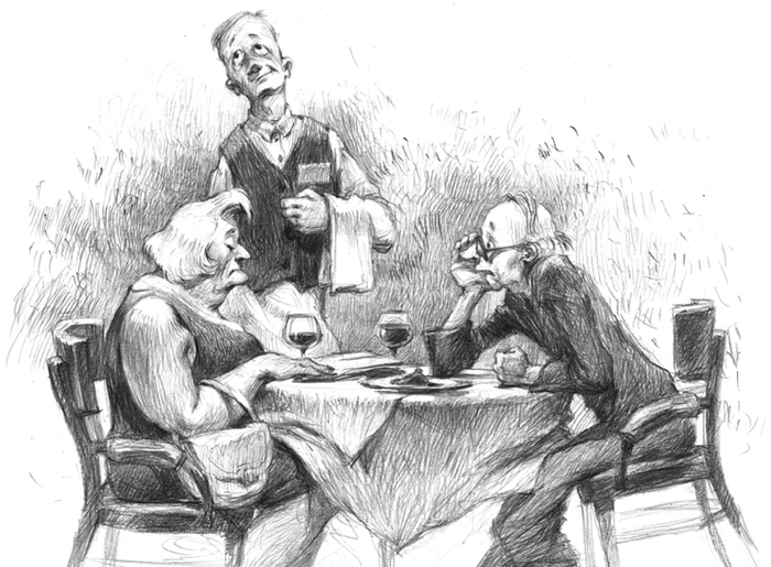 ужин... наверное