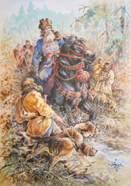 Царская охота .