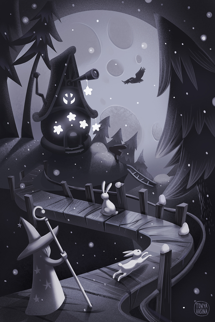 Дом волшебника