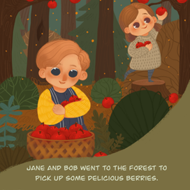 Иллюстрация к книге «Лесные яблоки»