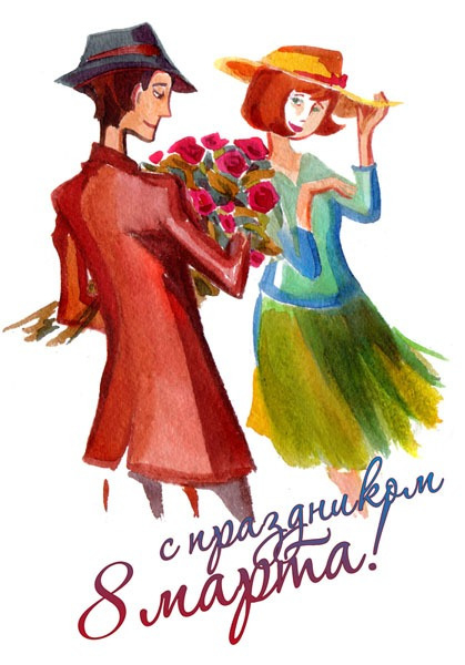 открытка, просто открытка :)