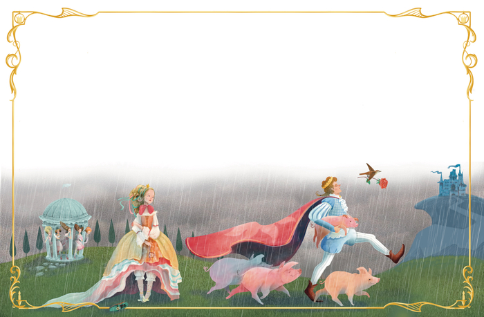 Ничего личного