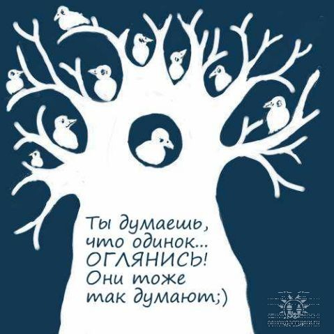 Мировосприятие