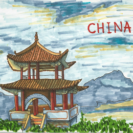 Путешествие в Китай