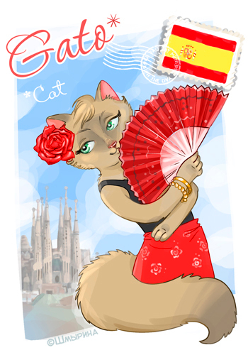 Кошка из Испании