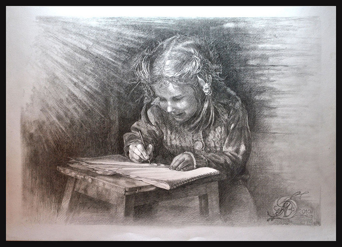 Вдохновение