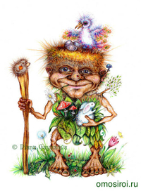 Добрый Леший