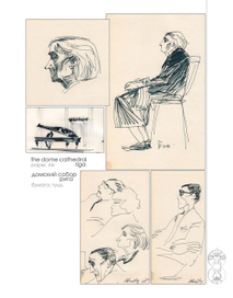 Домский собор Рига