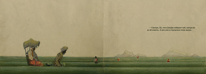 Сказка про Индию