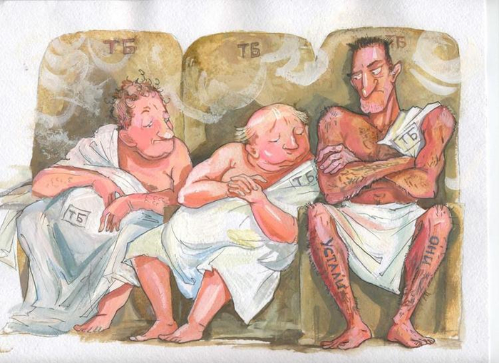 Тетеринские бани