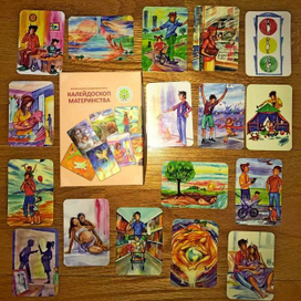Метафорические ассоциативные карты «Калейдоскоп материнства» (2019 г.)