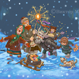 Праздник Коляды