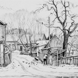 Старый двор