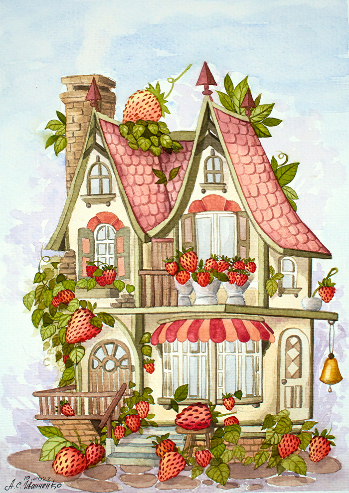 Акварель "Земляничный дом"