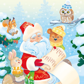 Дед Мороз и Ко