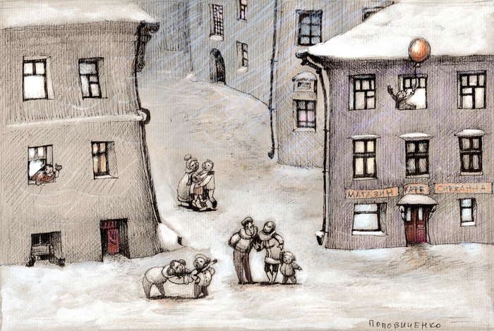 Зима. После боя или разборонили.