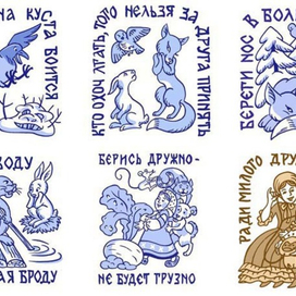 иллюстрация