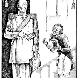 Иллюстрация к повести в журнал