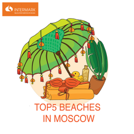 Лучшие пляжи Москвы