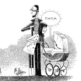 "День рождения слова"