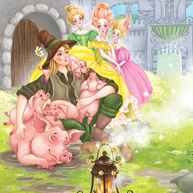 "Свинопас" Десять поцелуев принцессы!