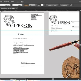 Фирменный стиль 