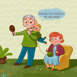 Открытка для конкурса