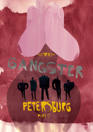 gangster peterburg
