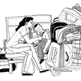 В аэропорту