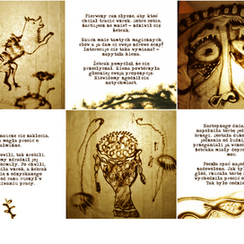 сказка "Гиена и бродяга" 3