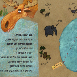 Забег. Д. Хармс 2