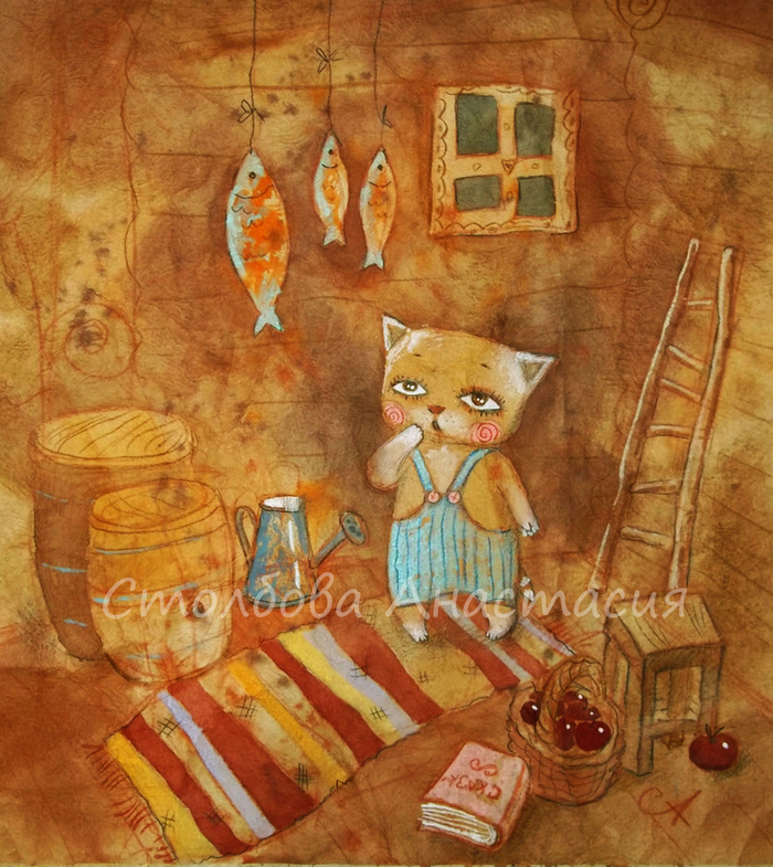 Высоковато