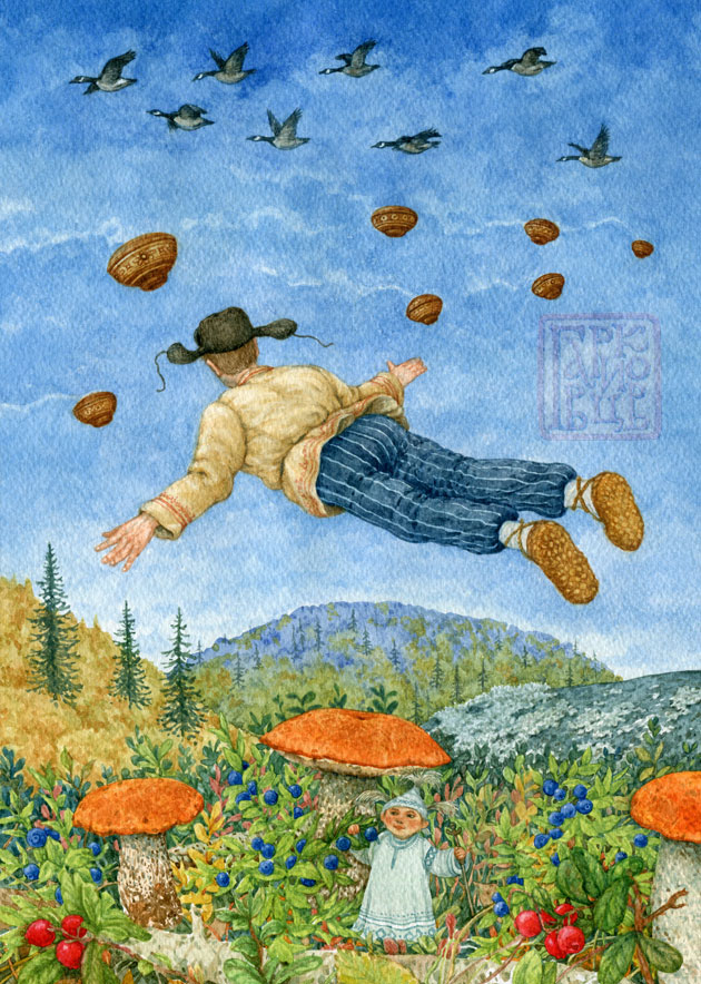 Осенний полёт