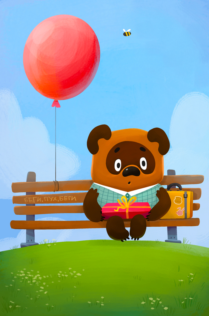 Карта к игре "Имаджианриум СОЮЗМУЛЬТФИЛЬМ" 2020г.