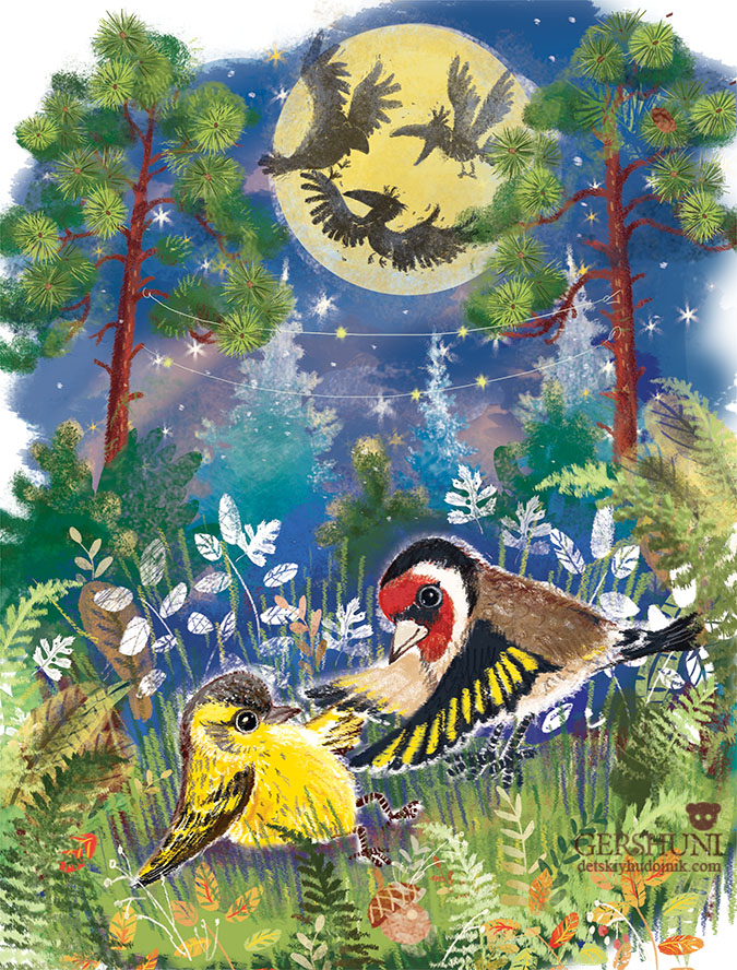 друзья Чиж и Щегол))