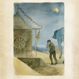 "Рози - моя родня", Дж. Даррелл