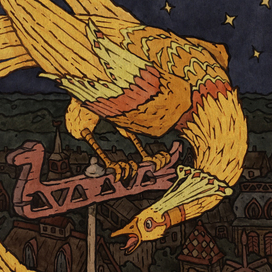 «Жар -птица». Из серии «Сказочные существа»