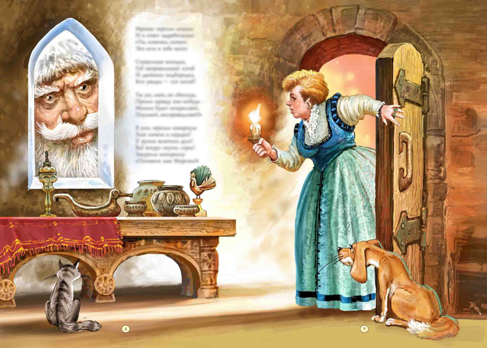 "М-ка и М-ко" разворот 8-9