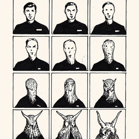 Превращение.