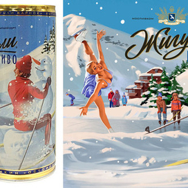 Осторожно, снеговик!