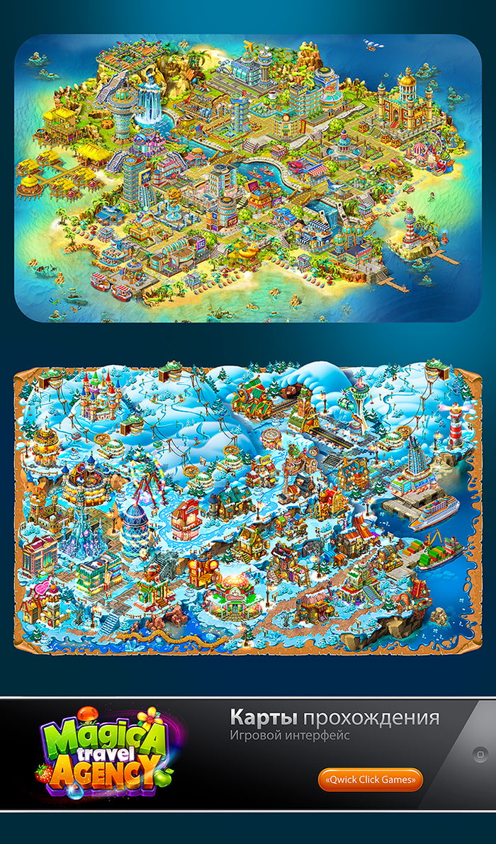 КАРТЫ6. Игровой арт для мобильной игры Magica Travel Agency (Match-3)