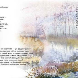 Серия времена года : Осень