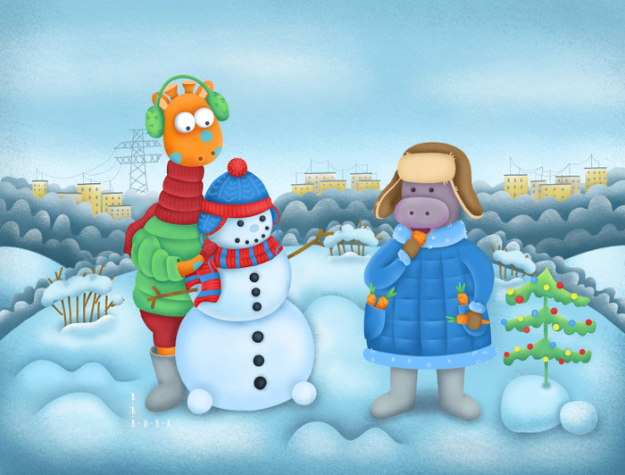 Зимние забавы