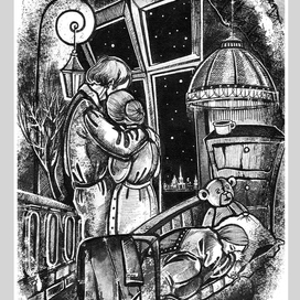 Иллюстрация к роману Н. Холодного "Борьба миров"