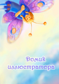 оформление моей группы в контакте