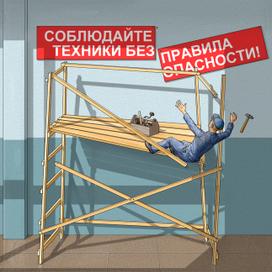 И так бывает...