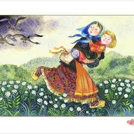 "Гуси - лебеди" сборник "Русские сказки" - изд."Росмен"