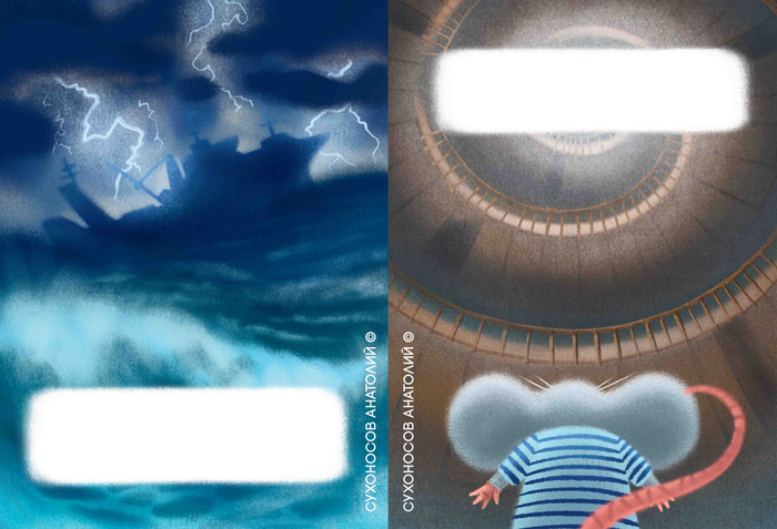 Непростая задача