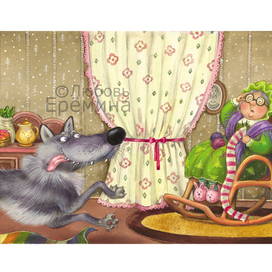 "Красная шапочка"(изд-во "Мозайка-Синтез")